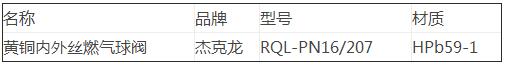 1534142547927533.jpg QQ截图20180813143836.jpg
