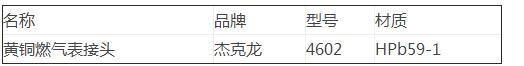 1534234363618754.jpg QQ截图20180814160400.jpg