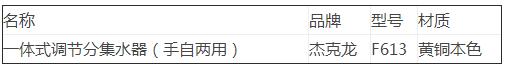 1534409786221570.jpg QQ截图20180816173805.jpg