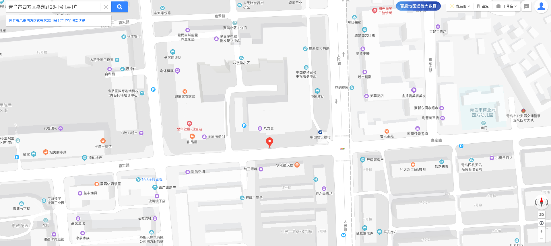 青岛市四方区嘉定路28-1号1层1户 - 百度地图.png